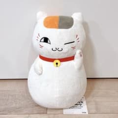 30個限定☆タグ付 招きニャンコ先生 ぬいぐるみ ダブルチャンス