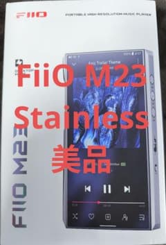 FIIO M23 Stainless 美品 国内正規品 ハイレゾ DAP - メルカリ