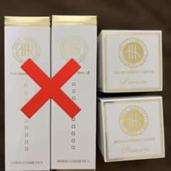 豊凜化粧品 ホウリン 化粧水スプレー クリーム セット - メルカリ