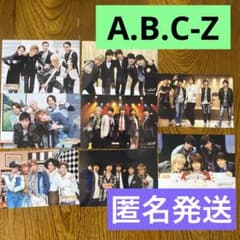 A.B.C-Z ジャニーズ公式写真セット - メルカリ