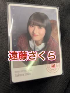 乃木坂46 モバイル のぎbox B賞 フォトカード 遠藤さくら - メルカリ