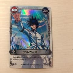 メルヘヴン アルヴィス 04C-008 04C-009 の2枚 - メルカリ