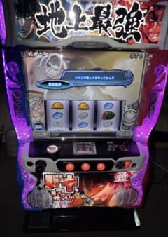 実機 LバキL3＋スマスロユニット付 刃牙 バイブオンオフ - メルカリ