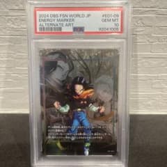 PSA10】フュージョンワールド 人造人間17号 エナジーマーカー パラレル