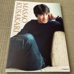 書籍】草刈正雄 ファーストフォトブック - メルカリ