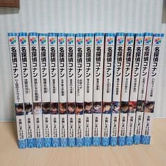 名探偵コナン 映画小説17巻セット - メルカリ
