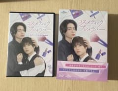 コスメティック・プレイラバー BluRay BOX 楽天ブックス限定特典映像