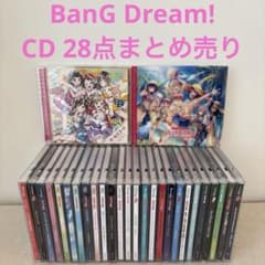 特典付き】BanG Dream! バンドリ!／CD 28点まとめ売り アニメ - メルカリ