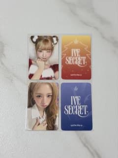IVE SECRET withmuu レイ トレカ クリスマス - メルカリ