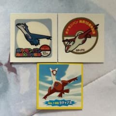 ポケモン ラティオス&ラティアス シール3枚 - メルカリ