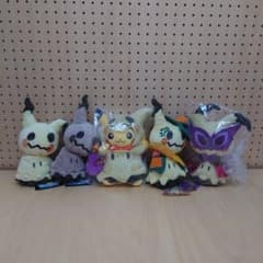 タグ付き】ミミッキュ ハロウィン 色違い ピカチュウ ぬいぐるみ