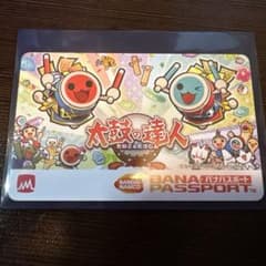 太鼓の達人 限定 柄 バナパス ポートカード キービジュアル 柄