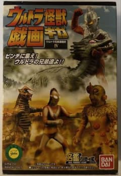 シークレット入】ウルトラ怪獣戯画ギガ ウルトラ兄弟激闘史IV 4種