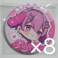 いれいす 缶バッジ ないこ お買い得デフォ - メルカリ