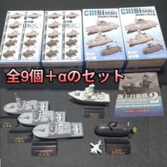 チビスケCHIBI SCALE護衛艦＆潜水艦・海洋堂ワールドシップデフォルメ6