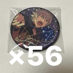 あんスタ 大神晃牙 星の向こう 星之所向 缶バッジ 56点 - メルカリ