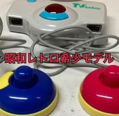 昭和レトロTVHockey家庭用ゲーム機本体希少モデル限定(らー17) - メルカリ