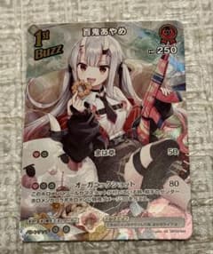 m48847938311_1.jpg?1735997255