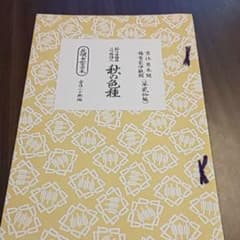 m48828846222_1.jpg?1638511114