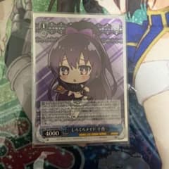 ヴァイス しろくろメイド 十香 プロモ - メルカリ