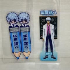 銀魂 3年Z組 銀八先生 ブックマークコレクション 坂田銀八 - メルカリ
