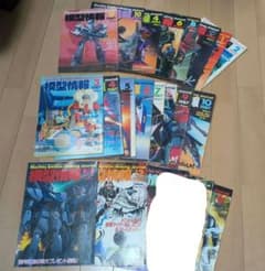 模型情報 20冊セットバラ売り応 1985年～1988年+おまけ - メルカリ