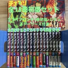 m49507697458_1.jpg?1729587330