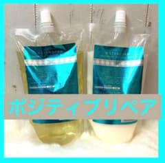 ポジティブリペア シャンプー&トリートメント セット - メルカリ