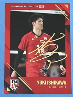 石川祐希 バレーボール男子日本代表 2025 スペシャルカード 箔サイン