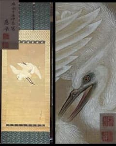 江戸中期絵師円山応挙(圓山應擧) 『白鷺之図』絹本肉筆 掛軸2重共箱