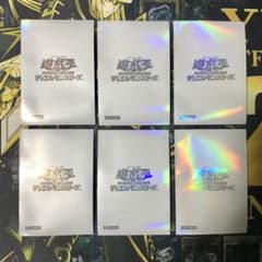 遊戯王 閃光の波動 初期白 スリーブ プロテクター 6枚セット - メルカリ