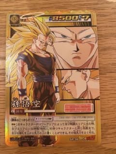 ドラゴンボール カードゲーム 懸賞限定 当選者1000名のみ配布 SP-38