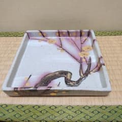 茶道具 金彩梅花文四方鉢 幸兵衛窯 - メルカリ