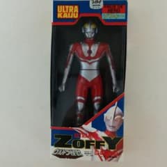 ウルトラマン」ウルトラ怪獣ソフビ人形・ゾフィー（新品・1983年