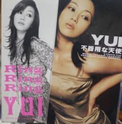 浅香唯YUI/Ring Ring Ring不器用な天使8センチシングル2枚セット