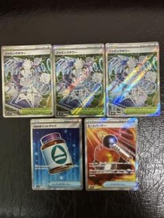 psa10ギラティナ アルセウス パルキア ディアルガ vstar ur四神 | Shop