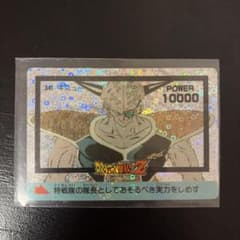 泡プリ】ドラゴンボールカード アマダ NO.341 ギニュー - メルカリ