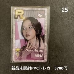 twice ssjyp 韓国 8周年 ファンミーティング PVCトレカ ミナ - メルカリ