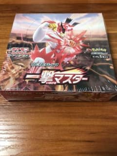 一撃マスター s5I 1BOX 未開封 シュリンク付き - メルカリ