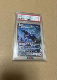 psa10 こくばバドレックスVMAX SA S6K 漆黒のガイスト - メルカリ