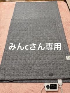 ジェンマジャパンアーシングマット - メルカリ