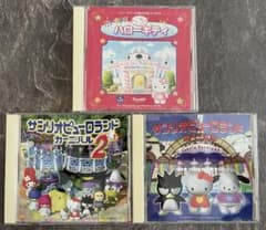 PC用ゲームソフト サンリオ ハローキティ ピューロランドカーニバル