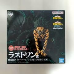 未開封】一番くじ ヒロアカ ラストワン賞 緑谷出久 オーバーレイ