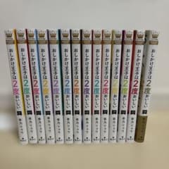 m42000901668_1.jpg?1766234410