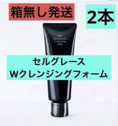 Narisナリス化粧品 セルグレースWクレンジングフォーム 2本 - メルカリ