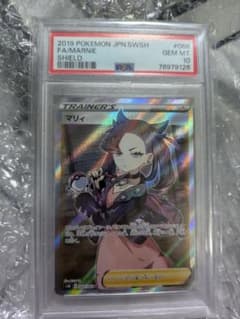 マリィ SR S1H 拡張パック シールド 068/060 - メルカリ