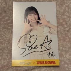 AKB48 新井彩永 タワレコ限定 直筆サイン入りポストカード 名残り桜