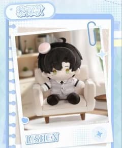 恋と深空 日々同行 20cm ぬいぐるみ レイ - メルカリ