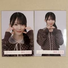 櫻坂46 生写真 2026年 バレンタインコーデ 森田ひかる - メルカリ