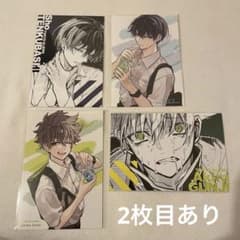 東京エイリアンズ 郡司晃 天空橋翔 ポストカード - メルカリ